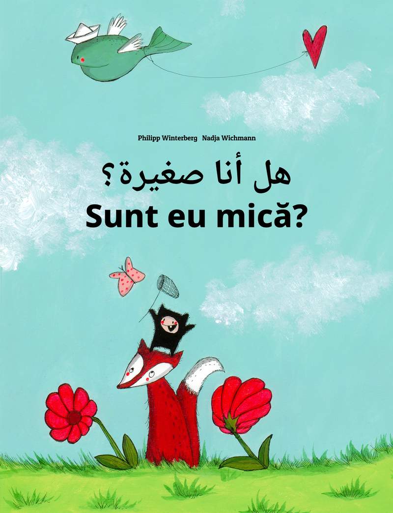 Sunt eu mică?